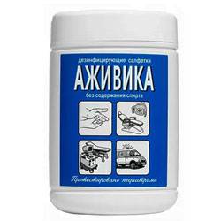 Дезинфицирующие салфетки Аживика 90 шт  ( бесспиртовые)