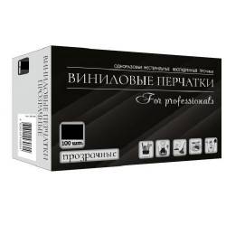 Перчатки неопудренные виниловые, черные, М, 100