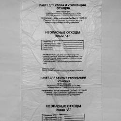 Пакеты для сбора, хранения и удаления отходов класса "А", размер 330*600 мм., цвет белый. (уп 100 шт)