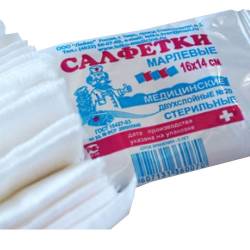 Купить Салфетки 16х14 двухсл. №20 стерил. пл. 36 г/м2 (ГОСТ 16427-93) Салфетки 16х14 двухсл. №20 стерил. пл. 36 г/м2 (ГОСТ 16427-93)